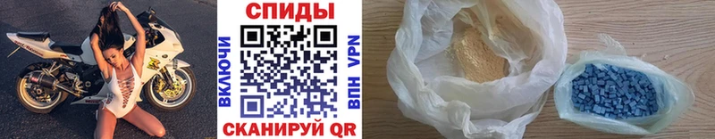 мега зеркало  Кушва  МЕТАМФЕТАМИН Methamphetamine 