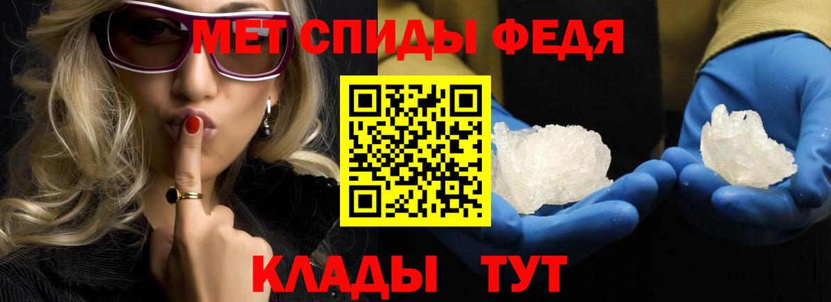 Метамфетамин Декстрометамфетамин 99.9% Кушва