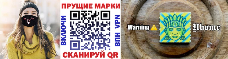 гидра зеркало  Кушва  Марки N-bome 1,5мг 